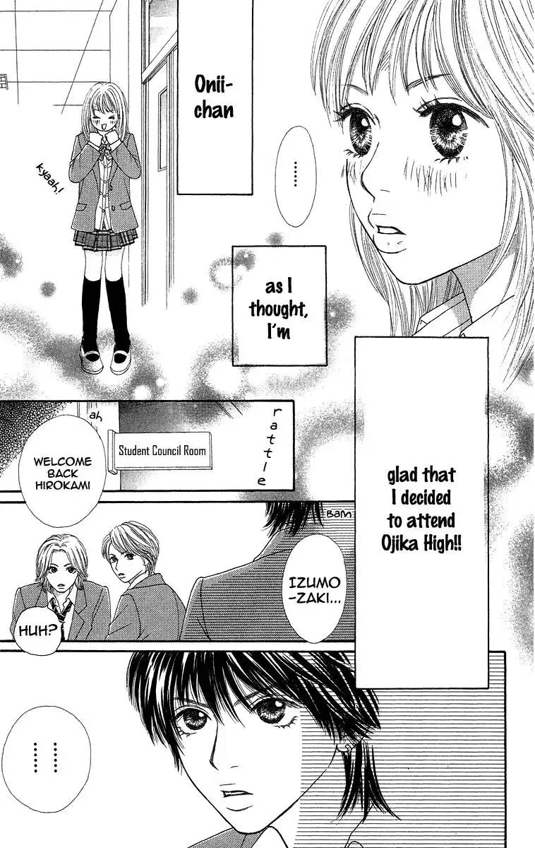 Bara to Sumire to Chapter 1 27